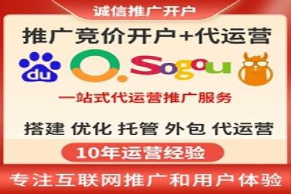 SEM优化公司助力企业实现线上营销新高度